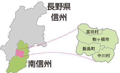 南信州地域の地図